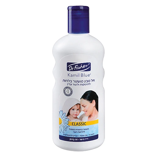 קמיל בלו קלאסיק אל-סבון לתינוק 500 מ”ל - ד"ר פישר