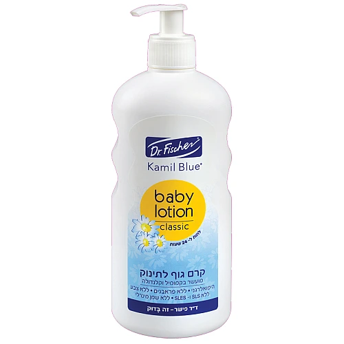 קרם גוף לתינוק קמיל בלו 500 מ"ל - ד"ר פישר