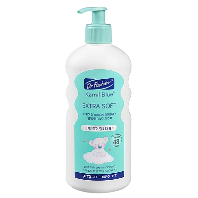 קרם גוף לתינוק קמיל בלו אקסטרה סופט 500 מ”ל - ד"ר פישר