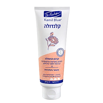 קרם החתלה קלנדולה קמיל בלו 120 גרם - ד"ר פישר