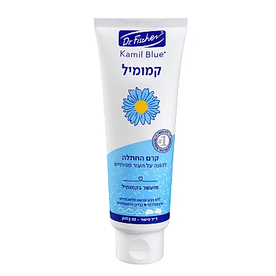 קרם החתלה קמומיל קמיל בלו 120 גרם - ד"ר פישר