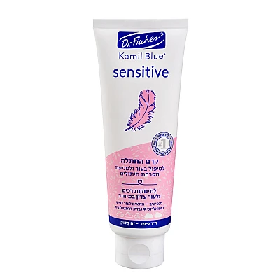 קרם החתלה קמיל בלו סנסיטיב 120 גרם - ד"ר פישר