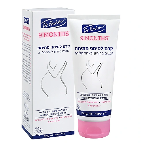 קרם לסימני מתיחה 9 חודשים 200 מ”ל - ד"ר פישר