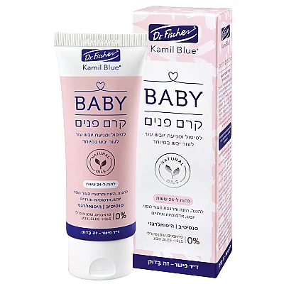 קרם פנים לתינוק לעור יבש במיוחד קמיל בלו סנסטיב 75 מ"ל - ד"ר פישר