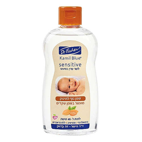 שמן גוף לתינוק מועשר בשמן שקדים קמיל בלו סנסיטיב 200 מ"ל - ד"ר פישר