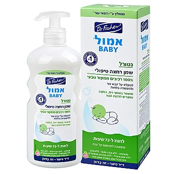 שמן רחצה טיפולי לתינוק אמול נטורל 500 מ”ל - ד"ר פישר