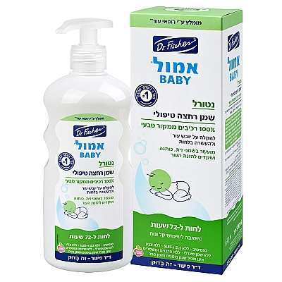 שמן רחצה טיפולי לתינוק אמול נטורל 500 מ”ל - ד"ר פישר