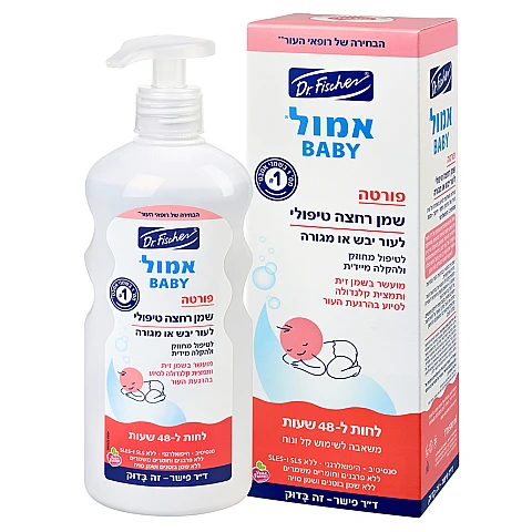 שמן רחצה טיפולי לתינוק אמול פורטה 500 מ”ל - ד"ר פישר שמן רחצה טיפולי לתינוק אמול פורטה 500 מ”ל - ד"ר פישר