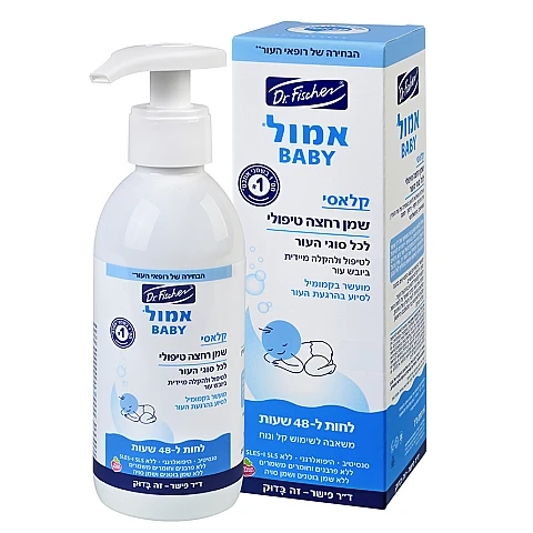 שמן רחצה טיפולי לתינוק אמול קלאסי 200 מ”ל - ד"ר פישר שמן רחצה טיפולי לתינוק אמול קלאסי 200 מ”ל - ד"ר פישר