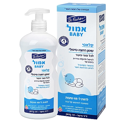 שמן רחצה טיפולי לתינוק אמול קלאסי 500 מ”ל - ד"ר פישר