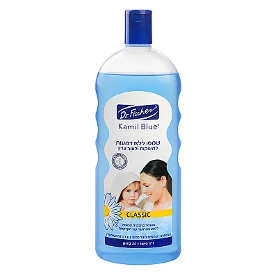 שמפו לתינוק קמיל בלו קלאסיק 1 ליטר - ד"ר פישר
