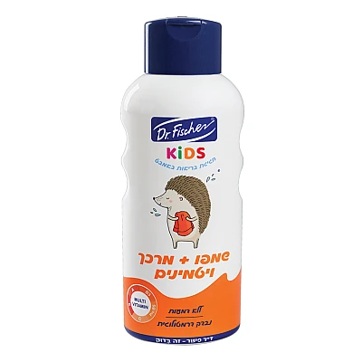 שמפו + מרכך לילדים קידס ויטמינים 750 מ”ל - ד"ר פישר