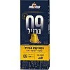 קפה עלית קפסולות אספרסו ברזיל 09 - 10 יחידות קפה עלית קפסולות אספרסו ברזיל 09 - 10 יחידות