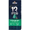 קפה עלית קפסולות אספרסו טנזניה 13 - 10 יחידות קפה עלית קפסולות אספרסו טנזניה 13 - 10 יחידות