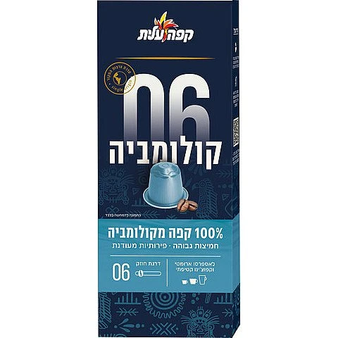 קפה עלית קפסולות קולומביה 06 - 10 יחידות קפה עלית קפסולות קולומביה 06 - 10 יחידות