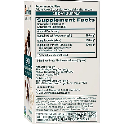 Guggul גוגול 60 כמוסות - מבית Himalaya