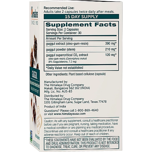 Guggul גוגול 60 כמוסות - מבית Himalaya