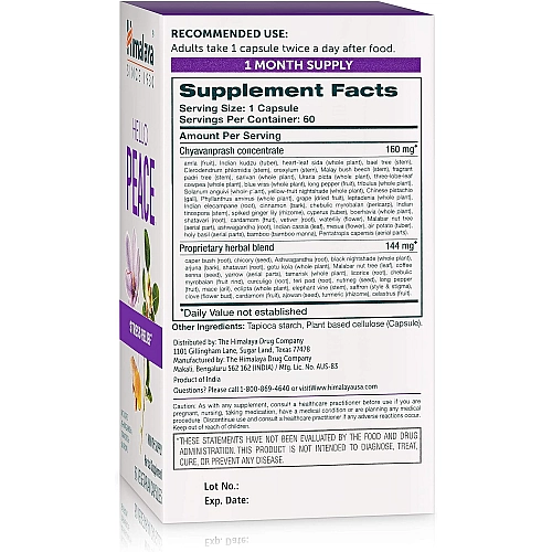 Hello Peace הרפיה טבעית מפחתת מתח 60 כמוסות - מבית Himalaya