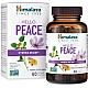 Hello Peace הרפיה טבעית מפחתת מתח 60 כמוסות - מבית Himalaya