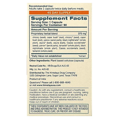 LiverCare טיפול בכבד וניקוי רעלים 90 כמוסות - מבית Himalaya