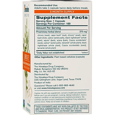 LiverCare מגן וניקוי הכבד 180 כמוסות - מבית Himalaya