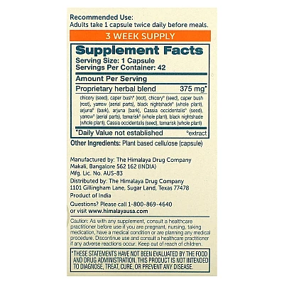 LiverCare מגן וניקוי הכבד 42 כמוסות - מבית Himalaya