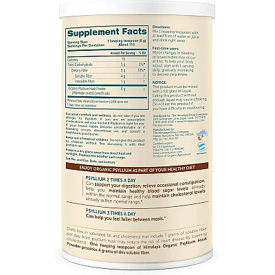 אבקת פסיליום קליפת אורגני 680 גרם - מבית הימלאיה