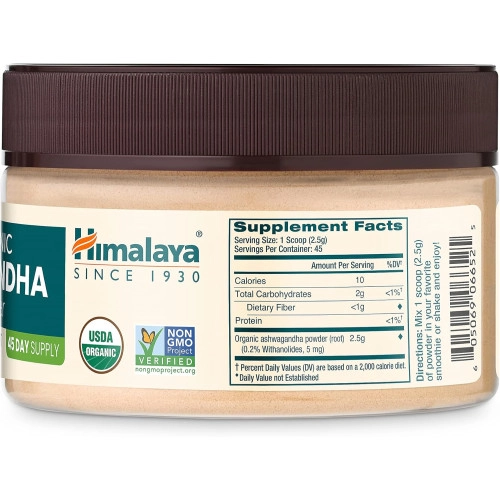 אבקת שורש אשווגנדה אורגנית 225 גרם - מבית Himalaya