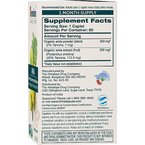 אמלה אורגני 60 טבליות - מבית Himalaya