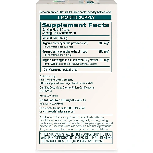 אשווגנדה אורגנית 30 טבליות - מבית Himalaya