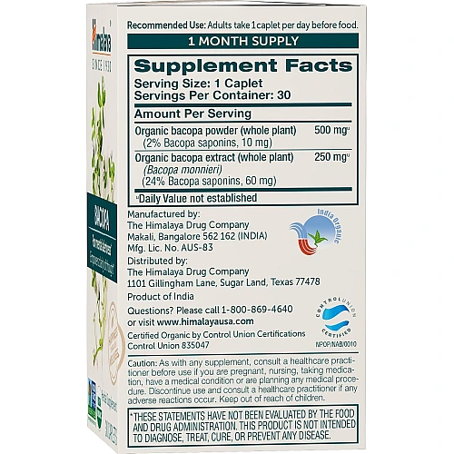 באקופה אורגנית 30 טבליות - מבית Himalaya