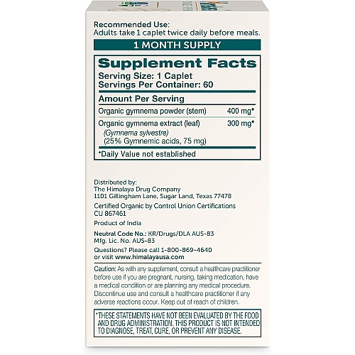 ג'ימנמה אורגנית 60 טבליות - מבית Himalaya