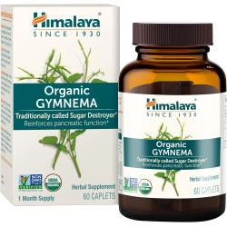 ג'ימנמה אורגנית 60 טבליות - מבית Himalaya