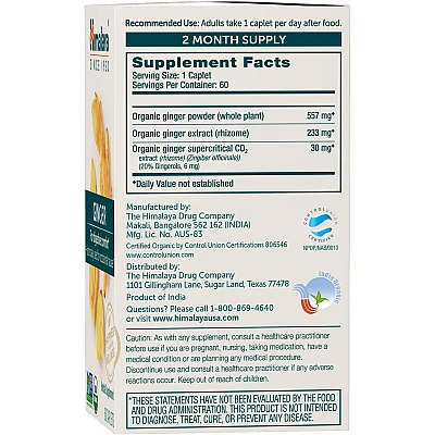 ג’ינג’ר אורגני 60 כמוסות - מבית Himalaya