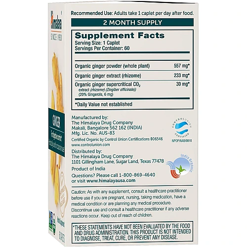 ג’ינג’ר אורגני 60 כמוסות - מבית Himalaya