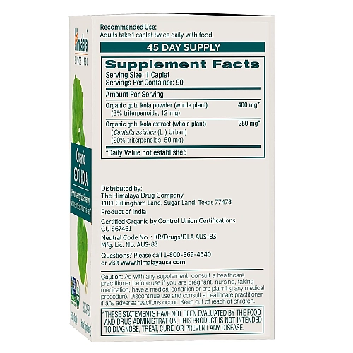 גוטו קולה אורגנית 90 טבליות - מבית Himalaya