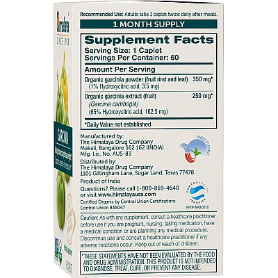 גרסיניה אורגנית 60 כמוסות - מבית Himalaya