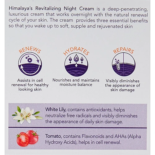 הימלאיה קרם לילה חידוש כל סוגי עור 50 מ"ל - מבית Himalaya