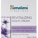 הימלאיה קרם לילה חידוש כל סוגי עור 50 מל - מבית Himalaya
