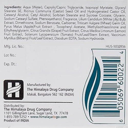 הימלאיה קרם לילה חידוש כל סוגי עור 50 מ"ל - מבית Himalaya