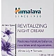 הימלאיה קרם לילה חידוש כל סוגי עור 50 מ"ל - מבית Himalaya