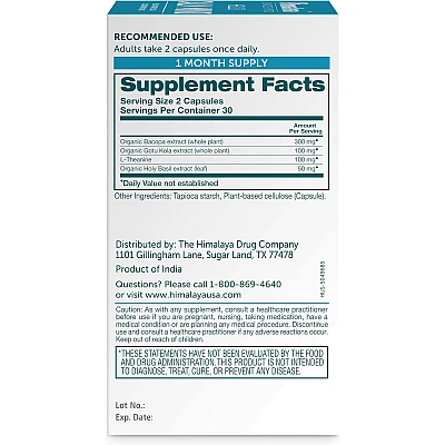 הרגעה טבעי הלו קאלם מיינד 60 כמוסות - מבית Himalaya