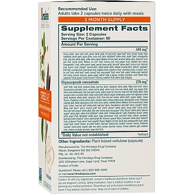 הרגעה טבעי סטרס קייר 120 כמוסות - מבית Himalaya