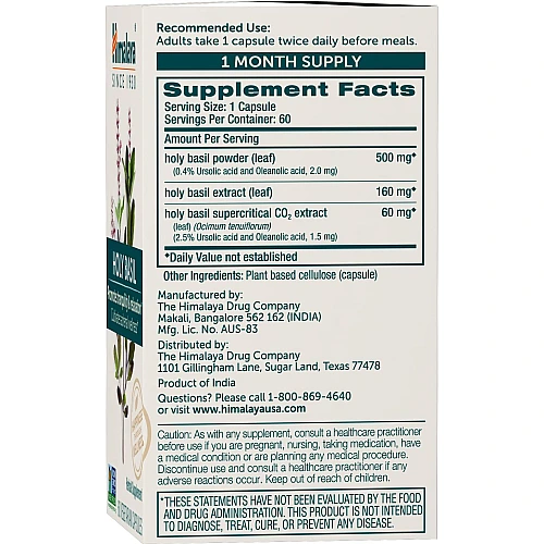 טולסי בזיליקום קדוש 30 כמוסות - מבית Himalaya