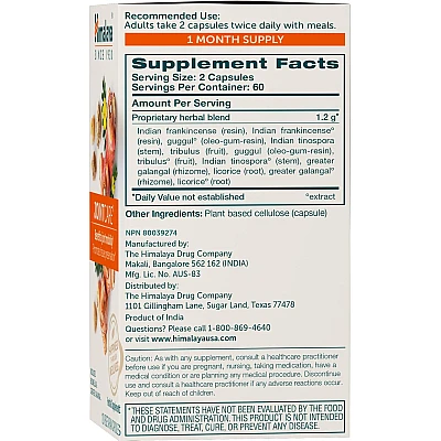 טיפול טבעי למפרקים וגידים 120 כמוסות - מבית Himalaya