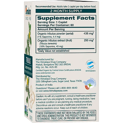 טריבולוס אורגני 60 כמוסות - מבית Himalaya