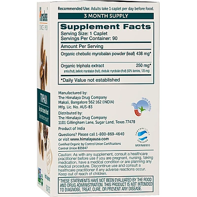 טריפלה אורגני 90 כמוסות - מבית Himalaya