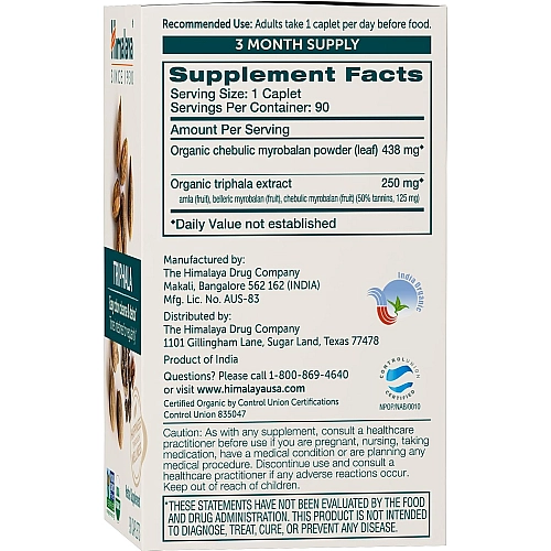 טריפלה אורגני 90 כמוסות - מבית Himalaya