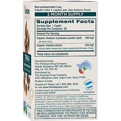 טריפלה אורגנית 30 כמוסות - מבית Himalaya