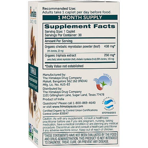 טריפלה אורגנית 30 כמוסות - מבית Himalaya